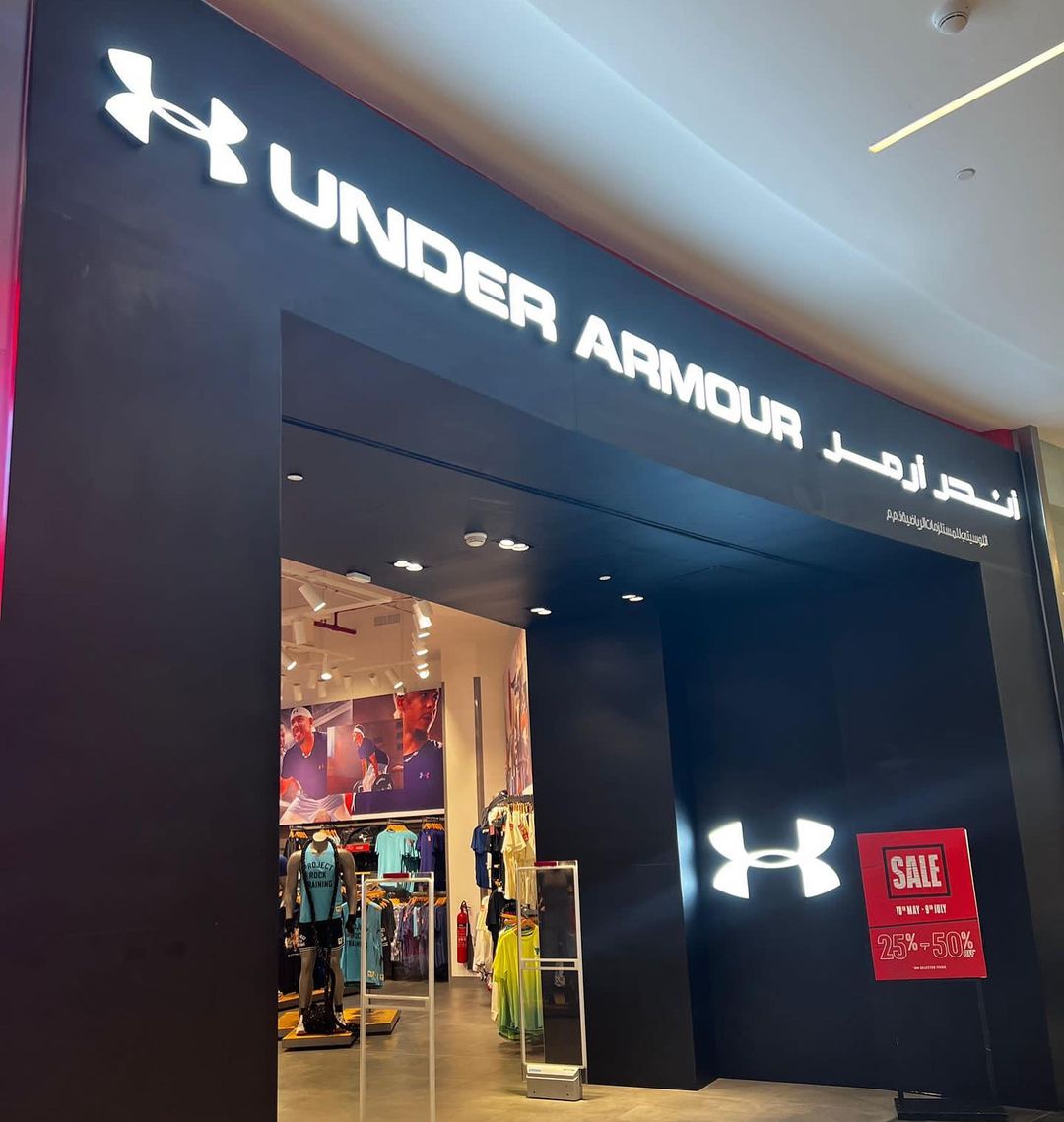 🛍️ كيف تحصل على خصومات Under Armour؟