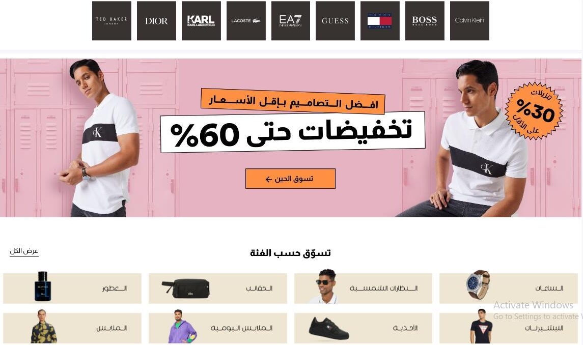 Sivvi Men Premium وجهتك لأناقة لا مثيل لها