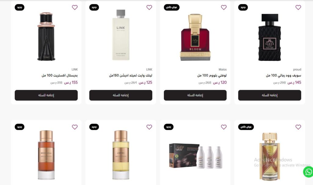 عروض درعه