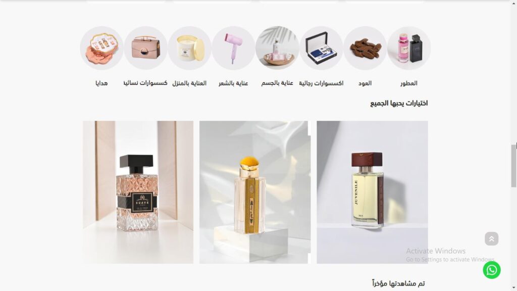 عروض وتخفيضات درعه