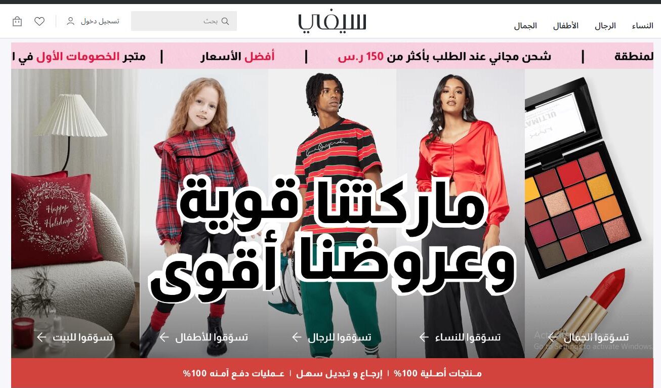 منتجاتٌ مُتنوعة تُرضي جميع الأذواق رحلةٌ عبر عالمٍ من الأناقة