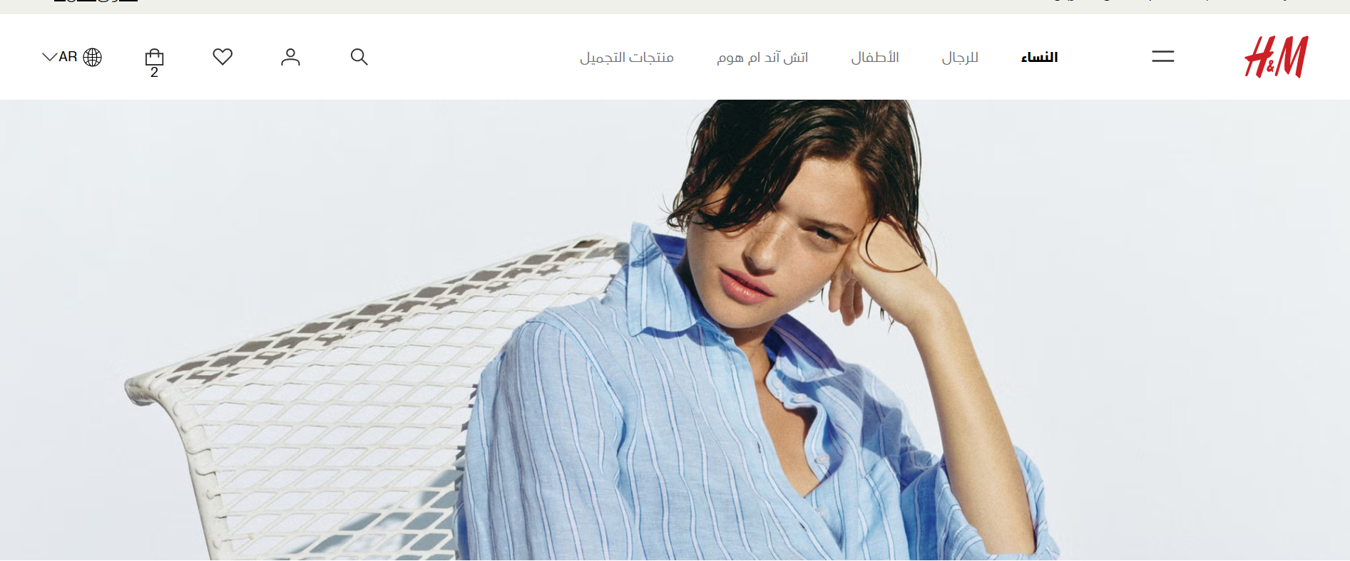 أفضل أقسام H&M الأكثر طلبًا في 2026