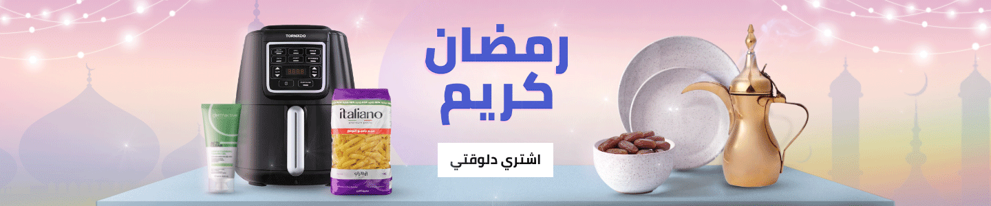 عروض نون مصر