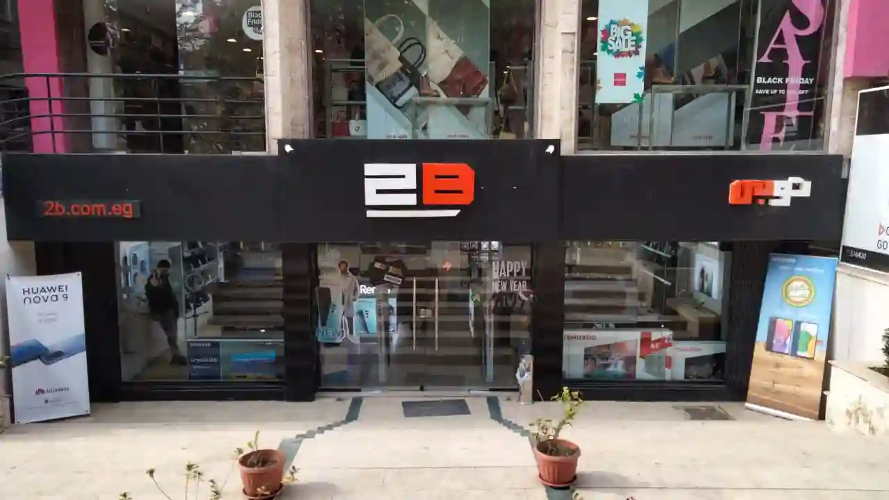 مميزات التسوق من 2B مصر