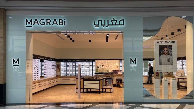 MAGRABI 2025: دليلك الشامل لأحدث النظارات والعروض