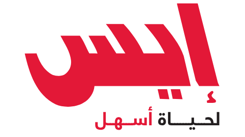 إيس