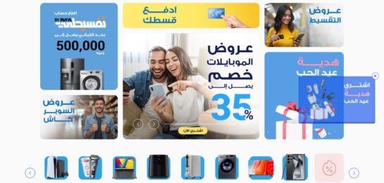 تجربة التسوق على Raya Shop