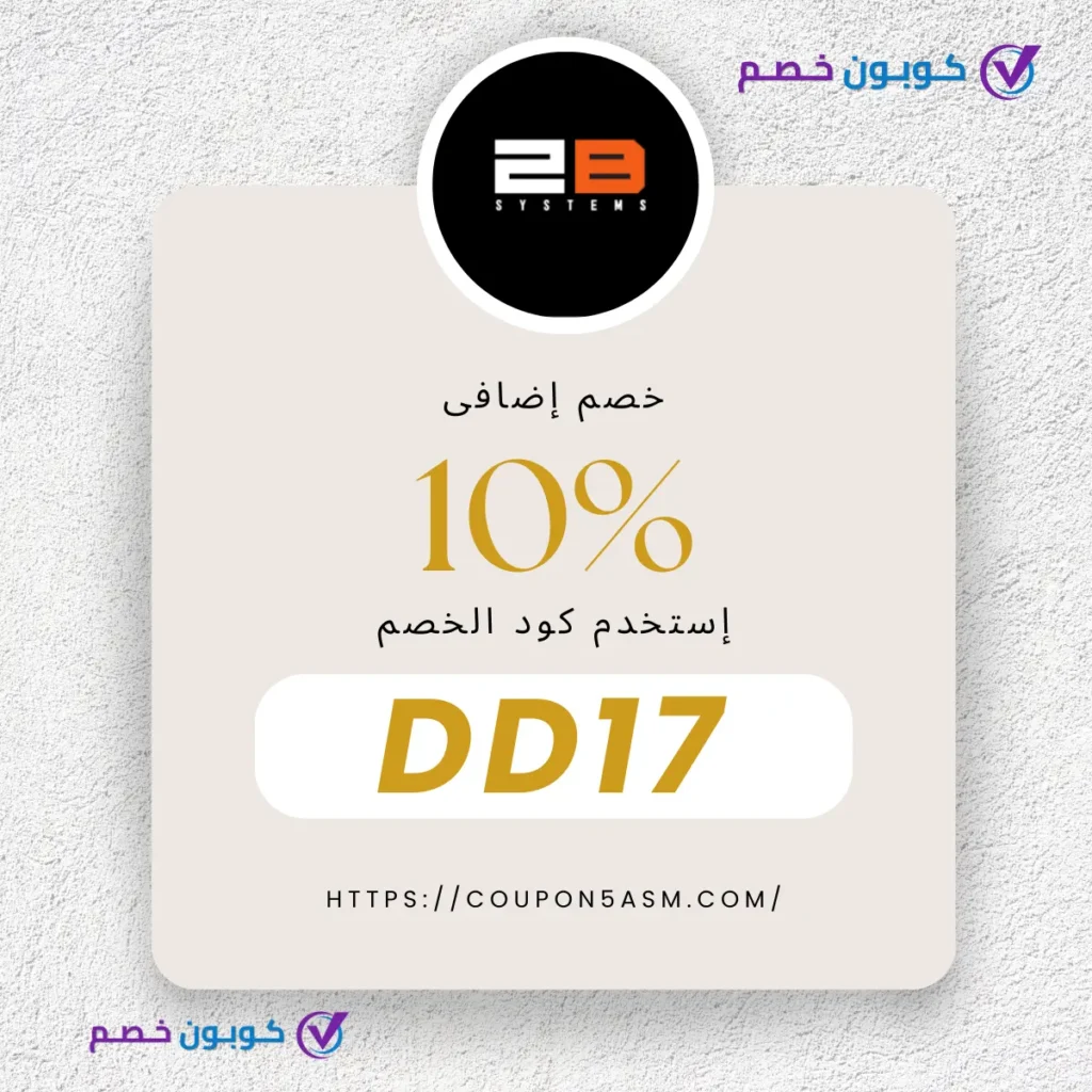 سعر سامسونج A16 في مصر 256 جيجا: مواصفات وأحدث الأسعار كود خصم 2B