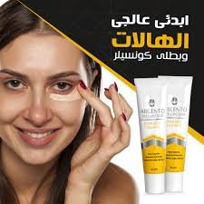 💄 سعر كونسيلر ألبا فارما  فعالية × سعر ممتاز