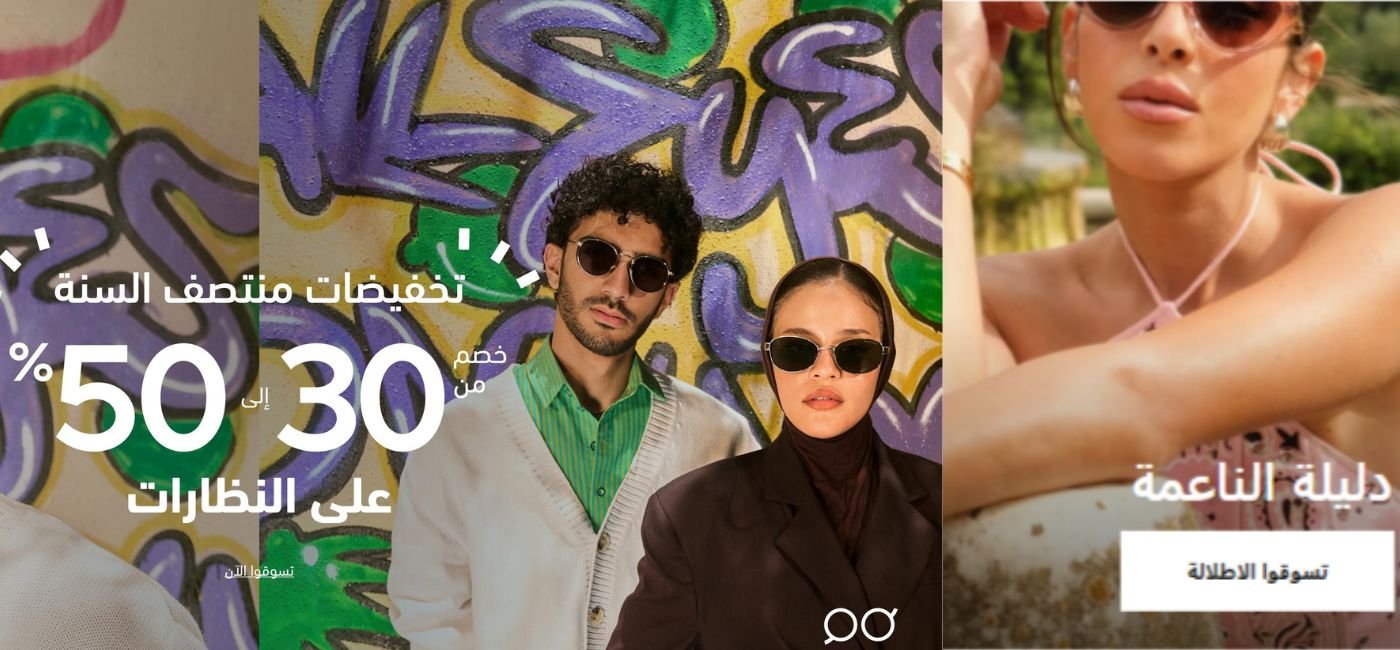 نظارات دكتور ام 