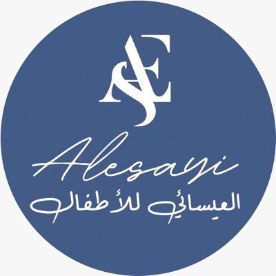 كود خصم العيسائي للاطفال 2025