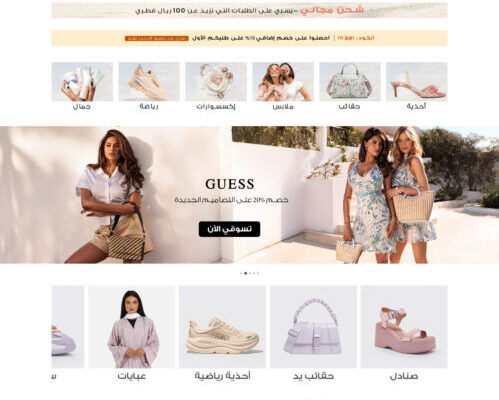 كود خصم 6th ستريت DC24 | خصم حتى 16% على أول طلب كود خصم 6th ستريت