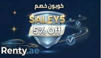 كود خصم رينتي
