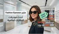 Fashion Eyewear promo code
