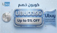 كود خصم Ubuy أول طلب