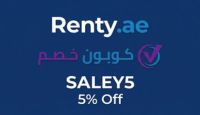 رينتي كود خصم