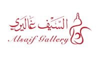 السيف غايري - Al- Saif Gallery