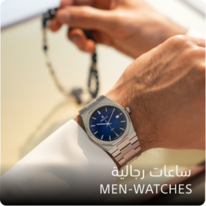 كود خصم درعة
