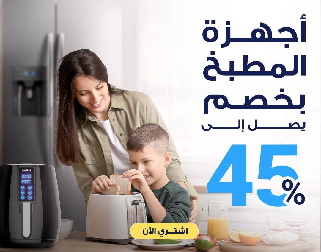 عروض وتخفيضات Raya Shop