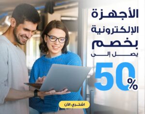 عروض وتخفيضات Raya Shop