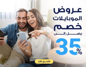 عروض وتخفيضات Raya Shop