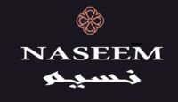 موقع نسيم - كود خصم نسيم
