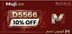 Muji promo code