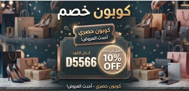 كوبون Muji فعال
