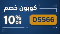 كود خصم Muji اليوم