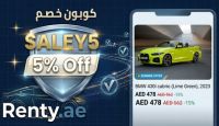 أفضل 6 مزايا تجعل renty dubai الواجهة الأمثل لتأجير السيارات ما نظام الإيجار من رينتي دبي؟