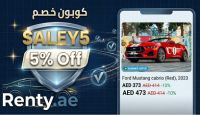 أفضل 6 مزايا تجعل renty dubai الواجهة الأمثل لتأجير السيارات نصائح عند تأجير سيارة من رينتي دبي