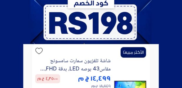 Raya Shop promo code